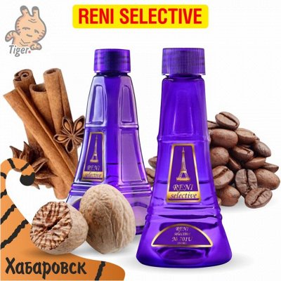Новинки наливного парфюма — Reni Selective