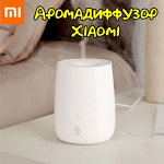 Ароматизатор Xiaomi Mi Happy Life HL (аромадиффузор)