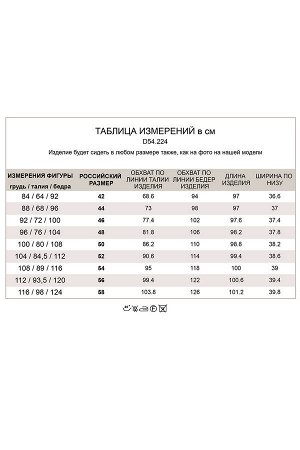 Джинсы женские серый (D54.224)