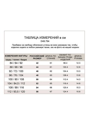 Футболка из премиального хлопка с вышивкой пайетками