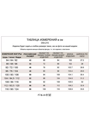 Базовые джинсы из супер-эластичного денима.