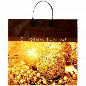 Пакет подарочный ПВД с пластиковой ручкой 38х35см "Золотая сказка", 90 мкм, ламинированный (Россия)