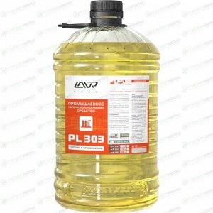 Средство нагаросмолоудаляющее промышленное Lavr PL-303, универсальное, не вызывает коррозии,  бутылка 5л, арт. Pl1518