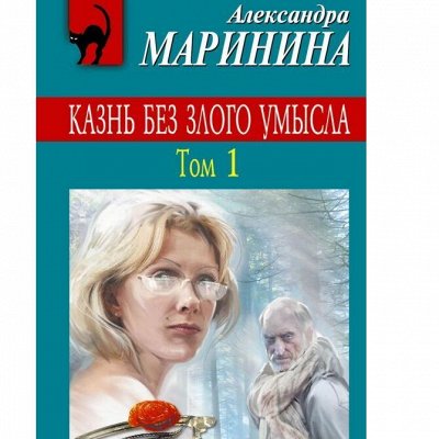 Книги и журналы для всей семьи! Большой ассортимент!
