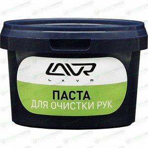 Очиститель для рук Lavr Hand Wash Paste, паста с натуральными скраб-компонентами, банка 500мл, арт. Ln1704