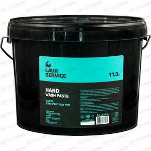 Очиститель для рук Lavr Service Hand Wash Paste, паста с натуральными скраб-компонентами, гипоаллергенный, ведро 11.3л, арт. Ln3530