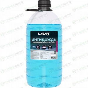 Стеклоомывающая жидкость Lavr «Антидождь», летняя, с гидрофобным эффектом, бутылка 3.8л, арт. Ln1616