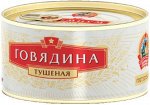 Говядина тушеная высший сорт, ПРЕМИУМ, НД, ГОСТ, 325 г.(EO, &quot;СОХРАНИМ ТРАДИЦИИ&quot;)