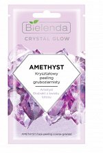 BIELENDA CRYSTAL GLOW AMETHYST кристаллический грубый скраб 8ml (*18)