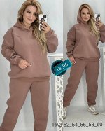 Костюм женский