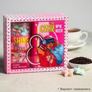 Подарочный набор «Сияй, 8 марта», чай 100 г., сахар 130 г.