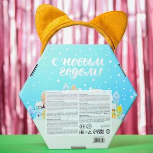 Карнавальный набор «Ком снежного счастья»: конфеты, 500 г., ободок, бабочка, хвост