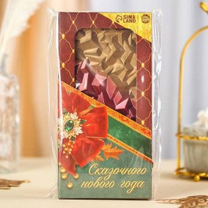 Шоколад с цветным напылением «Сказочного нового года», 100 г.