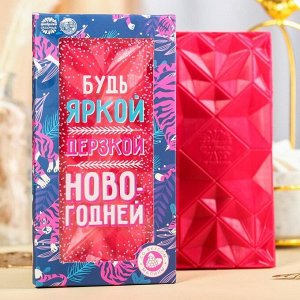 Цветная кондитерская плитка «Будь яркой» со вкусом и ароматом малины, 70 г.