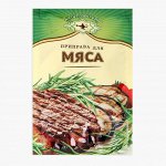 Приправа для мяса &quot;Экстра&quot;, 15 г