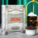 Чай чёрный «Неприкосновенный запас»: 100 г.