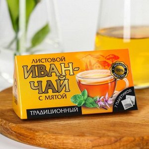 Листовой иван-чай с мятой «Традиционный», 7 пакетиков x 2 г.