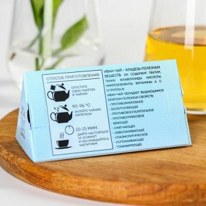 Листовой иван-чай «Доброе здоровье», 7 пакетиков x 2 г.