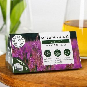 Листовой иван-чай Nature, 7 пакетиков x 2 г.
