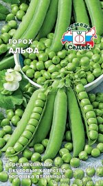 Горох Альфа (лущильн, бобы 7-9 см, 6-9 горошин, вкус отличный). Евро, 8г.  тип упаковки Евро