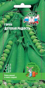 Горох Детская Радость ДУ. Евро, 5г.  тип упаковки Евро