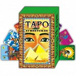 KA11008 Карты гадальные 6х9см &quot;Таро Египетское&quot; 78л.