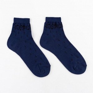 Носки женские Collorista, цвет тёмно-синий 36-37 ( см)