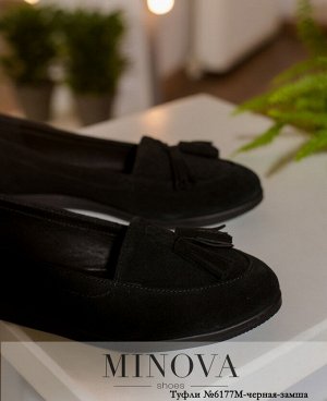 Туфли №6177М-черная-замша