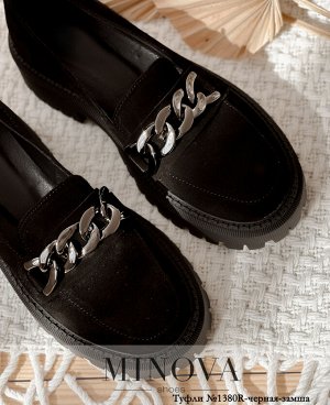 Туфли №1380R-черная-замша