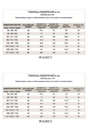 Брюки женские светло-серый (D38.003)