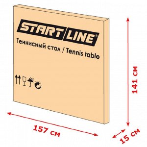 Стол теннисный Start Line Compact Outdoor-2, всепогодный