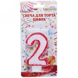 Свеча для торта Цифра  "2" 6,7 см S2-122-2