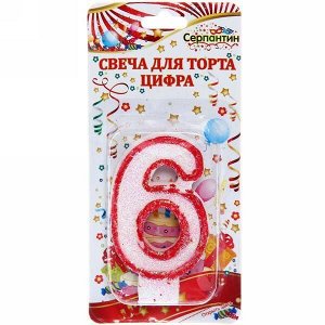 Свеча для торта Цифра  "6" 6,7 см S2-122-6