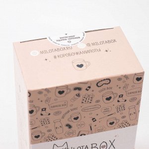 MilotaBox mini "Cozy"