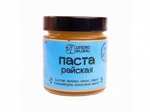 Паста "райская"