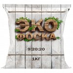 Экофоска 1кг (аналог Аммофоска) (НовАгро) ( 30шт/уп)