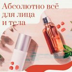 Гигантская ЭКО-ветка — Косметическая👍