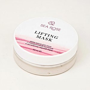 Крем-маска для лица "Lifting Mask" с гиалуроновой кислотой и экстрактом чёрной икры SEA ROSE, 50 мл