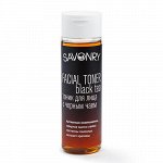 Тоник для лица с чёрным чаем &quot;Тонизирующий&quot; Savonry, 200 мл