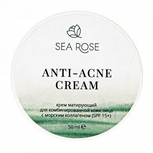 Крем матирующий "Anti-Acne cream" для комбинированной кожи лица с морским коллагеном (spf 15+) SEA ROSE, 50 мл