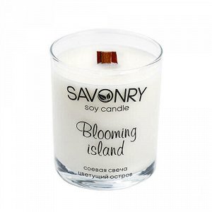 Свеча соевая "Цветущий остров", ароматическая Savonry
