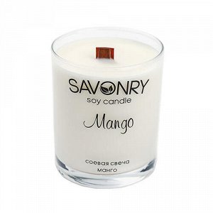 Свеча соевая "Манго", ароматическая Savonry