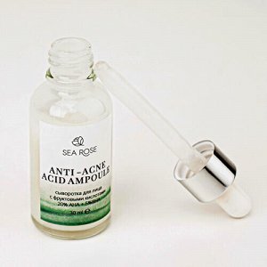 Сыворотка для лица с фруктовыми кислотами 20% AHA + 5% BHA "Anti-Acne ACID Ampoule" SEA ROSE, 30 мл