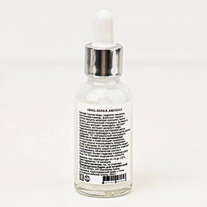 Ампульная сыворотка для лица "Snail Repair Ampoule" с золотом и муцином улитки SEA ROSE, 30 мл