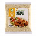 Смесь для приготовления &quot;Нутовые котлеты&quot; Здоровка