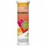 Витам. С 900мг с Цитрусов вкусом шип.таб. 4,0 №20 Здравсити БАД