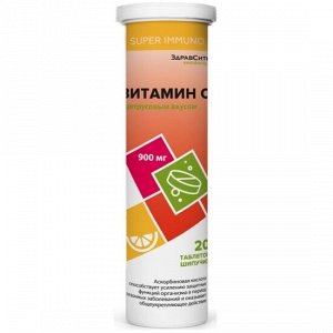 Витам. С 900мг с Цитрусов вкусом шип.таб. 4,0 №20 Здравсити БАД