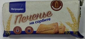 Печенье Петродиет на сорбите Молочное 170,0 РОССИЯ