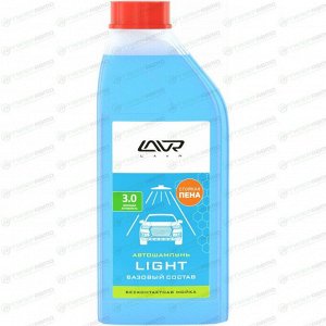 Автошампунь Lavr Light, для бесконтактной мойки, концентрат, моющая активность 3.0, бутылка 1л, арт. Ln2301