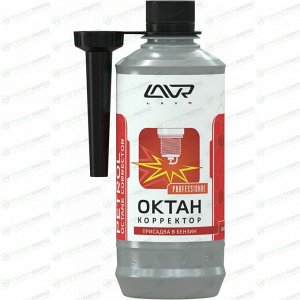 Октан-корректор Lavr Petrol Ictane Corrector, присадка в бензин, бутылка с насадкой 310мл, арт. Ln2111